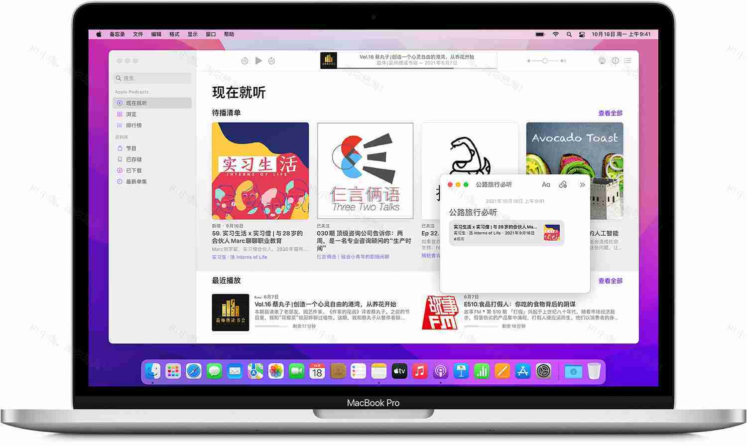 macOS Monterey 12.4 (21F79)官方正式版原版镜像